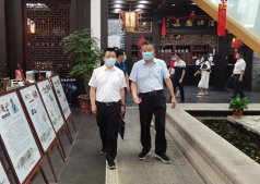 紹興市政協(xié)陳德洪副主席走訪(fǎng)調研公司